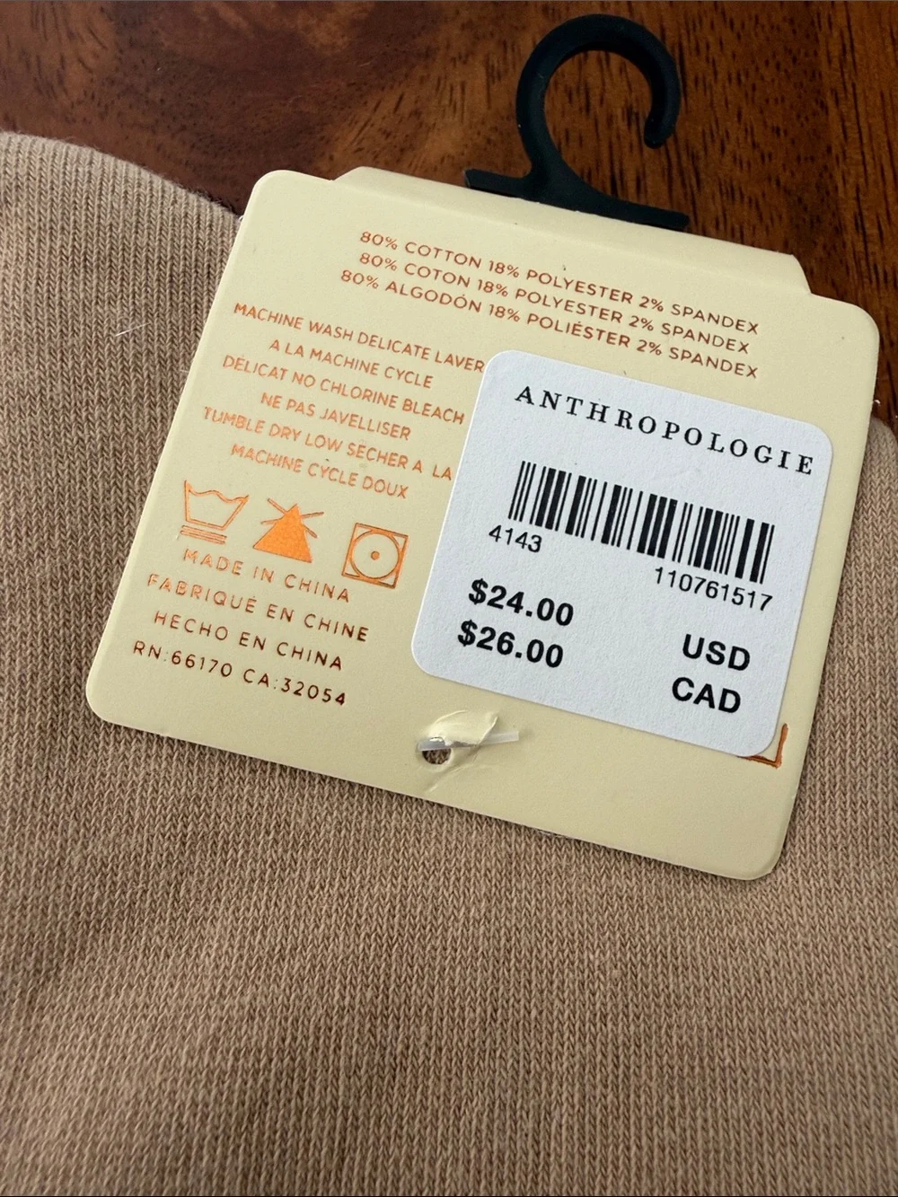 Anthropologie Striped Brown & Tan Ankle Sock Duo